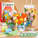 法拉蒙（faramon）教師節(jié)禮物手工賀卡diy高級(jí)感創(chuàng)意手提花束賀卡幼兒園小學(xué)生送老師感恩祝福禮物【繁花似錦】
