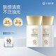 十月天使準(zhǔn)孕婦護(hù)膚品準(zhǔn)孕婦防曬霜SPF30清潤(rùn)水感防曬液50g*2