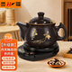壺福（HF）煎藥壺養生壺砂鍋中藥壺分體式中藥鍋煎藥壺全自動(dòng)電藥壺熬藥鍋中藥熬藥電砂鍋煲藥壺電煎壺熬藥罐 【健康內無(wú)釉】 7.5L 壺+底座(人參花)