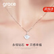 Grace Girl鉆石一貝子項鏈女玫瑰金色鎖骨鏈520情人節(jié)生日禮物送女友送老婆