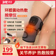 掌銘膝蓋理療按摩儀老寒腿護(hù)膝艾草熱敷膝部關(guān)節(jié)按摩器送父母老人禮物 液晶觸控肩肘膝三用(灰1只)五檔按摩熱敷艾灸送艾草