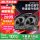 JBL汽車(chē)音響改裝升級四門(mén)6喇叭套餐6.5英寸通用車(chē)載揚聲器旗艦款 STAGE2四門(mén)8喇叭+DSP（含隔音）