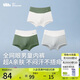 蕉下兒童內褲【3條裝】男童透氣內褲莫代爾涼感透氣高彈內褲VT04824