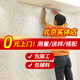 奧壁森壁紙北京本地服務(wù)上門安裝客廳臥室壁布無縫墻布全屋現(xiàn)代簡約墻紙 免費(fèi)上門送樣測量設(shè)計(jì)安裝/測量
