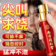 南京同仁堂淫羊藿成人口服套餐發(fā)泄用品可搭壯陽(yáng)藥持久不射勃起早泄龜頭敏感 【整晚猛沖】可搭男人房事特硬性功能速效增粗增硬久插 可配延時(shí)噴霧延遲噴劑變?cè)龃笤龃钟采渚鞂Ｓ们槿び闷? title=