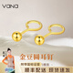Vana黃金耳釘女999足金豆圓耳鉤女養(yǎng)耳洞七夕情人節(jié)禮物送女朋友老婆 小金豆黃金耳鉤【配品牌禮盒】 【金重約：0.31g】
