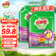 好爸爸天然熏香皂粉4.91斤*2袋 洗衣粉 親膚無刺激 寶寶衣物適用