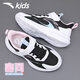 安踏兒童運動(dòng)鞋子女中大童冬季新款網(wǎng)面軟底透氣跑步鞋少女休閑鞋子 黑/安踏白【密網(wǎng)】 36