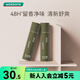 水之蔻屈臣氏 水之蔻清新走珠香體露日光白茶20ml 20ml 1瓶