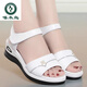 啄木鳥(niǎo)夏季2025新款軟底女涼鞋休閑真皮百搭坡跟平底防滑露趾運動(dòng)女鞋 白色 35