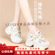 KLWPVD老爹鞋女網(wǎng)鞋女新款網(wǎng)面休閑鞋子女透氣運動涼鞋小白內增高老爹 白色 33