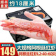 首鮮道原裝進(jìn)口阿根廷紅蝦新鮮大蝦超大生鮮蝦類(lèi)鮮似紅魔蝦凈重4斤年貨 L2規格 約40-60只 4斤(凈重)