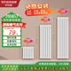 京悅暖家用暖氣片全屋采暖客廳臥室鋼制/銅鋁散熱器單柱定制款3柱起訂