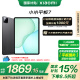 小米(MI) 小米平板7【平板國家補貼15%】11.2英寸平板電腦 3.2K超清屏 驍龍 澎湃OS2 8+256G黑色