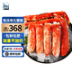 鱘食 帝王蟹蟹腿 俄羅斯進(jìn)口鮮活熟凍帝王蟹腿 蟹類(lèi)生鮮節日送禮 蟹腿拼盤(pán)500g*2盒（更劃算）