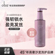 歐芭（oba） 洗發(fā)水控油滋養(yǎng)去屑洗發(fā)乳霜護(hù)發(fā)乳滋養(yǎng)發(fā)質(zhì)洗發(fā)露740g歐巴二代 A14高營(yíng)養(yǎng)洗發(fā)乳霜（陶醉香型）