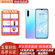 Huawei 華為P30二手手機全面屏屏內指紋感光徠卡三攝麒麟980AI智能芯片 95新 天空之境 8GB+128GB
