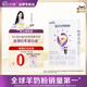 佳貝艾特悅啟1段700g*1罐嬰兒配方羊奶粉0-6月齡一段品牌專(zhuān)賣(mài)店 悅啟1段150g