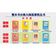 整本書分級(jí)大閱讀課程叢書 贈(zèng)閱讀手冊(cè) 中國(guó)古代神話 小英雄雨來(lái) 愛(ài)德華的奇妙之旅 綠野仙蹤 四年級(jí)上冊(cè)閱讀課外書必讀正版快樂(lè)讀書吧推薦 四年級(jí)上冊(cè) 4本套裝