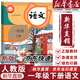 【新華書店正版包郵】2025新版 人教版小學(xué)一年級下冊語文書課本人民教育出版社小學(xué)人教版一1下冊語文課本教科書一下語文書課本 【新改版】一年級下冊語文