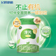 飛鶴淳芮有機(jī)A2 2段（6-12月齡）嬰兒配方奶粉260g*6【京東試用裝】