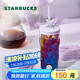 星巴克（Starbucks）玻璃杯550ml玻璃吸管杯咖啡杯幻夢物語系列男女式畢業(yè)禮物