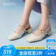 百思圖25夏商場同款時尚潮流方頭粗跟后空女涼鞋F(xiàn)1517BH5 米色 37