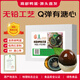 郵星麻鴨松花蛋20枚*60g簡裝古法工藝無鉛皮蛋即食高郵特產(chǎn)源頭直發(fā)