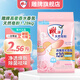 雕牌高奢香水香氛天然皂粉家用除菌去異味洗衣粉實(shí)惠裝旗艦正品 【2.56斤】1.28kg1袋