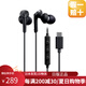 鐵三角（Audio-technica）ATH-CKD3C/ATH-CKS330Li有線耳機(jī)通用華為小米手機(jī)Type-C接口蘋果接口高清音質(zhì)深沉低音 黑色Type-C接口【升級(jí)版】