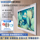 三星（SAMSUNG）【官翻機】LS03F系列 Frame畫(huà)壁藝術(shù)電視 AI電視4K超高清 144Hz智能語(yǔ)音超薄貼合壁掛架 平板電視 65英寸 QA65LS03FAJXXZ
