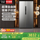 松下（Panasonic）【國家補(bǔ)貼20%】大白鯨505升冰箱家用雙開門對開門超薄平嵌入式一級能效風(fēng)冷無霜銀離子抗菌凈味 鈦灰銀【深冷速凍+抗菌保鮮】EB51SPA-S