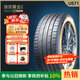 賽輪液體黃金輪胎/汽車輪胎215/55ZR17 98W US71適配探歌/現(xiàn)代