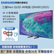 三星（SAMSUNG）【官翻機】QNX8F 量子點(diǎn)AI Mini LED 矩陣技術(shù)4K 144Hz超薄平嵌Neo QLED智能藝術(shù)壁紙游戲平板電視 55英寸 QA55QNX8FAJXXZ