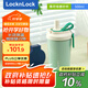 樂扣樂扣（locknlock）【七夕禮物】保溫杯316L便攜隨行咖啡杯學生男女水杯LHC4334M