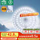 雷士（NVC）led燈盤吸頂燈替換燈芯燈板磁吸燈泡燈條貼片替換燈盤光源燈管 36W白光/建議12-20㎡(含接線柱)