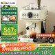 小熊（Bear）咖啡機半自動 家用小型意式咖啡粉膠囊可用 20Bar高壓萃取強勁蒸汽奶泡 KFJ-E12Q5