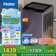 海爾（Haier）波輪洗衣機全自動懶人家用 10公斤直驅變頻 一級能效 手搓 家電國家補貼20% 以舊換新XQB100-BS629