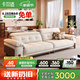 卡爾適奶油風(fēng)布沙發(fā)客廳2025新款實(shí)木復(fù)古中古簡約沙發(fā)雪尼爾可拆洗楓頌 【云端舒適坐感】2.8米多人位 【耐磨親膚抗菌級】貓爪絨布