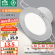 雷士（NVC）LED筒燈開孔75mm嵌入式筒射燈客廳天花燈走廊過道燈背景牛眼燈 鋁材Ra90-砂銀6W白光-孔75-85mm