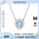 施華洛世奇（SWAROVSKI）【品牌直供】跳動的心項鏈女 女士項鏈生日禮物 5279425