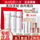 丸美（MARUBI）凝時(shí)緊致多肽蛋白巧克力白色之戀潔水乳抗皺緊致抗衰老護膚品套裝 【美白淡斑】白色之戀潔面水乳