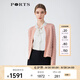 PORTS寶姿春夏新品女裝針織開衫LM8K026MZX003 干玫瑰色 M （6）