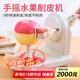 sungsa日本手搖式蘋(píng)果削皮機(jī)多功能水果自動(dòng)削皮神器廚房蘋(píng)果梨快速刨皮 手搖水果削皮器