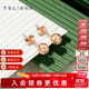 謝瑞麟（TSL）18K金耳釘玫瑰金球形彩金耳環(huán)耳飾生日女BB033 定價(jià)類(lèi)（耳飾一對）