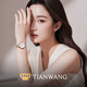 天王（TIAN WANG）小花瓣女士手表繁花系列自動機械表輕奢貝母鋼帶腕表 玫瑰金帶LS51176P.D.P.W