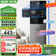 奧克斯（AUX）家用速熱沖奶飲水機(jī) 智能觸控屏一鍵調(diào)節(jié) 6檔溫度可調(diào)3檔水位缺水提醒飲水機(jī)制冷款YLS-20A02J