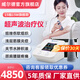 威爾德全數(shù)字超聲波治療儀醫(yī)用級(jí)腰頸椎腱鞘筋膜炎膝蓋積液家用理療儀器 醫(yī)用旗艦款【15檔15W】深層次理療+鋁箱