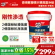德高（Davco） 防水涂料k11通用型衛(wèi)生間防水防水材料補(bǔ)漏彩色剛性防水涂料 藍(lán)色 18kg 剛性