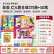 蓋世童書新版紅火箭分級(jí)閱讀原版進(jìn)口海尼曼作者藍(lán)盒黃盒575全套兒童英語(yǔ)繪本自然拼讀英文閱讀啟蒙支持小怪獸點(diǎn)讀筆可點(diǎn)讀RAZ分級(jí)讀物 【新版】1-15階575冊(cè)+課程414節(jié)+5G筆